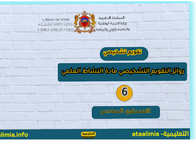 men-gov.com